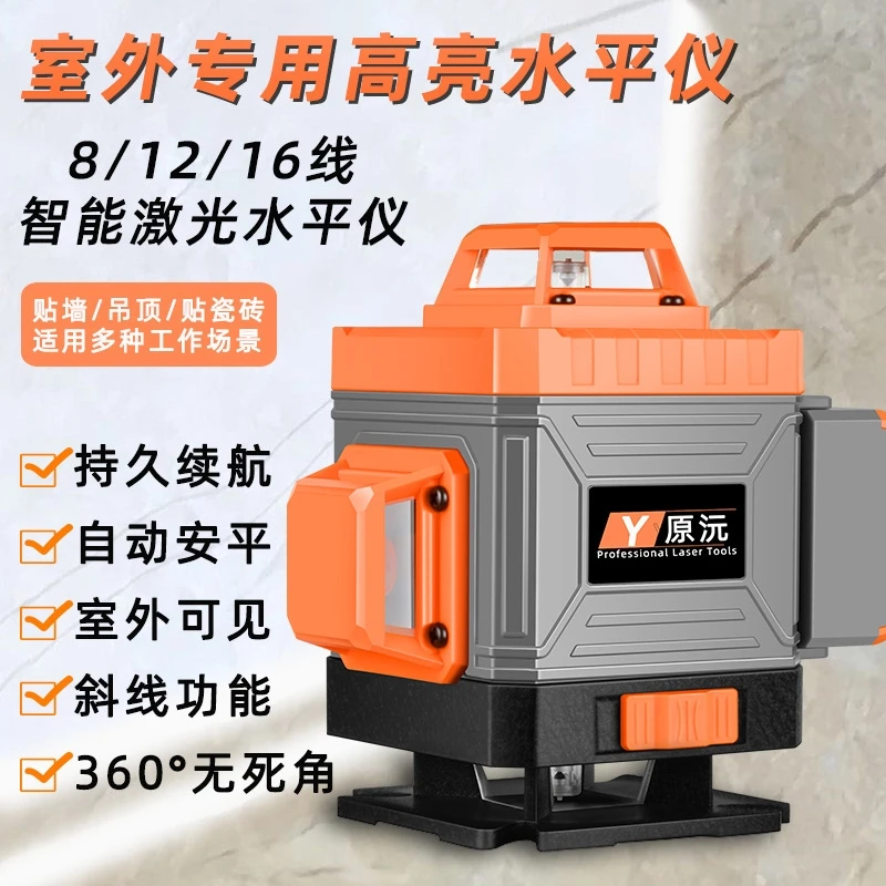 十二线水平仪室外室内可用墙地一体机