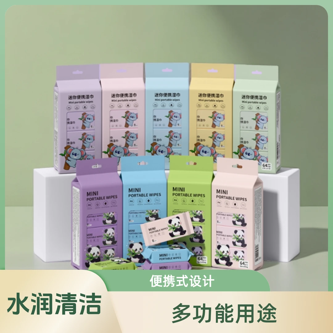 茉泉一次性超薄便携式儿童湿纸巾手口清洁无菌擦脸柔软水润亲肤