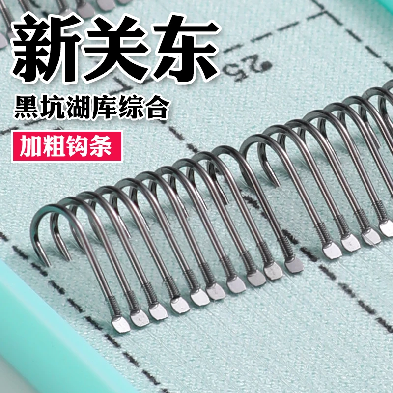 新关东20付成品子线高强度盒装无倒刺水库鲢鳙青鱼草鱼子线钩线组