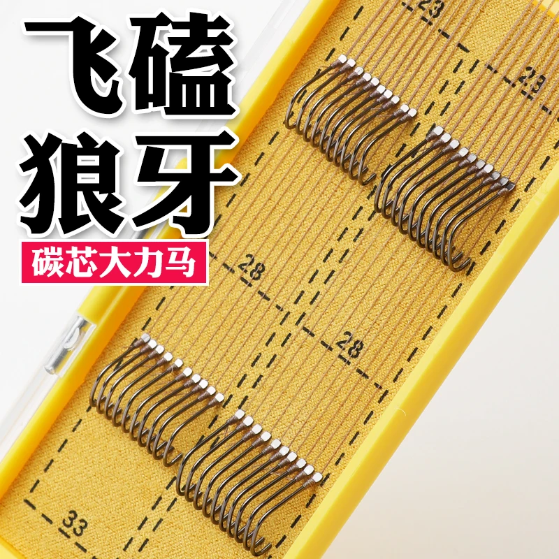 碳芯大力马飞磕狼牙子线加长黑坑飞磕鲫鱼鲤鱼暴力飞磕pe飞磕子线