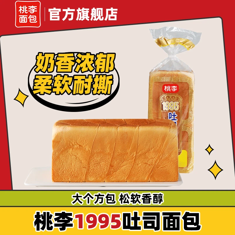 桃李  1995方包吐司350g奶香饱腹代餐营养早餐手撕经典糕点