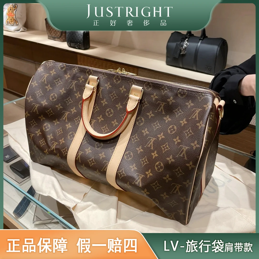 修复品【正品质检】LV-Keepall旅行袋肩带款/45cm/50cm/55cm/中古款