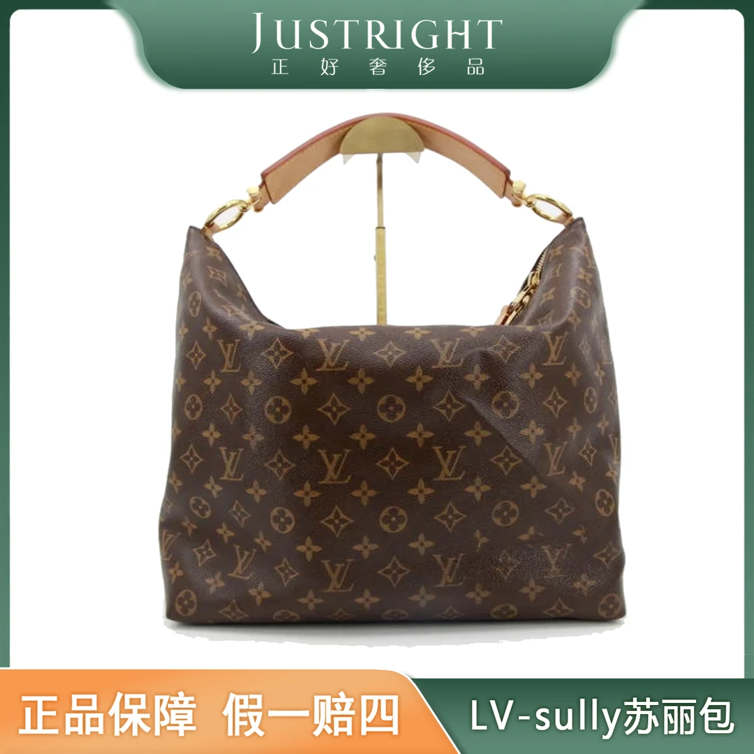 95新 LouisVuitton/路易威登 sully苏丽/托特包/经典/全原好成色