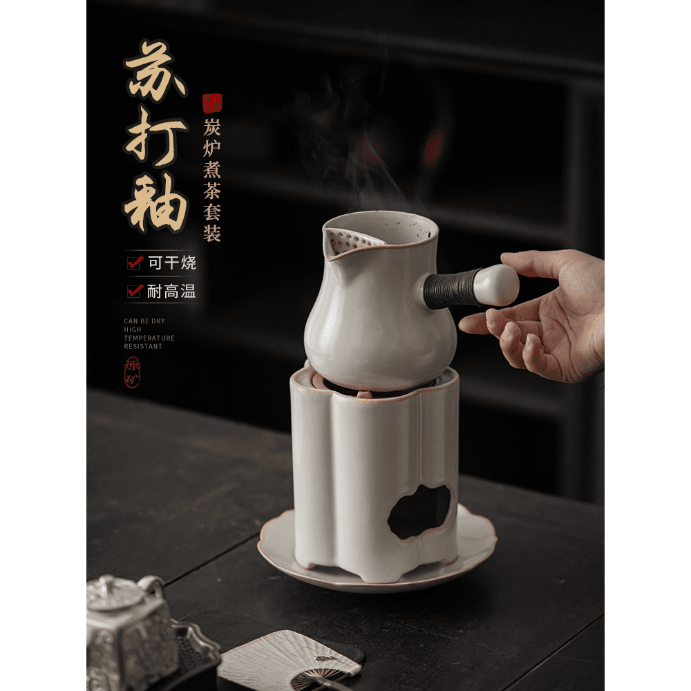 蕴华堂苏打釉手工炭炉家用加热煮茶套装粗陶原矿可干烧整套泡茶器