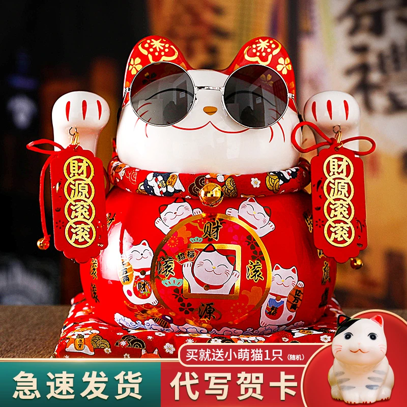 招财猫摆件开业收银台存钱储蓄罐大小号陶瓷日本店铺家居客厅礼品