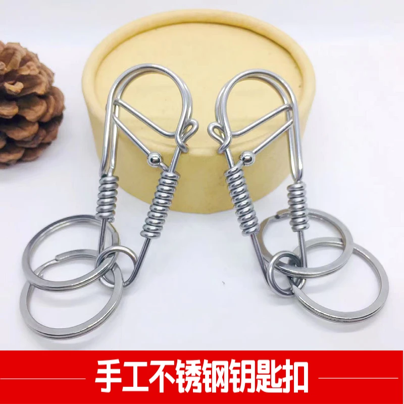 手工不锈钢钥匙扣钥匙链男士汽车钥匙挂件腰挂DIY创意礼品礼物