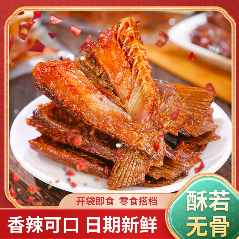创奇猛辣鱼尾巴108g/袋湖南特产风味小吃