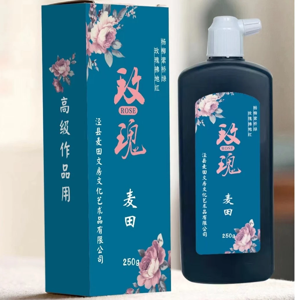 中浓【花香油烟墨汁】书法国画创作墨汁