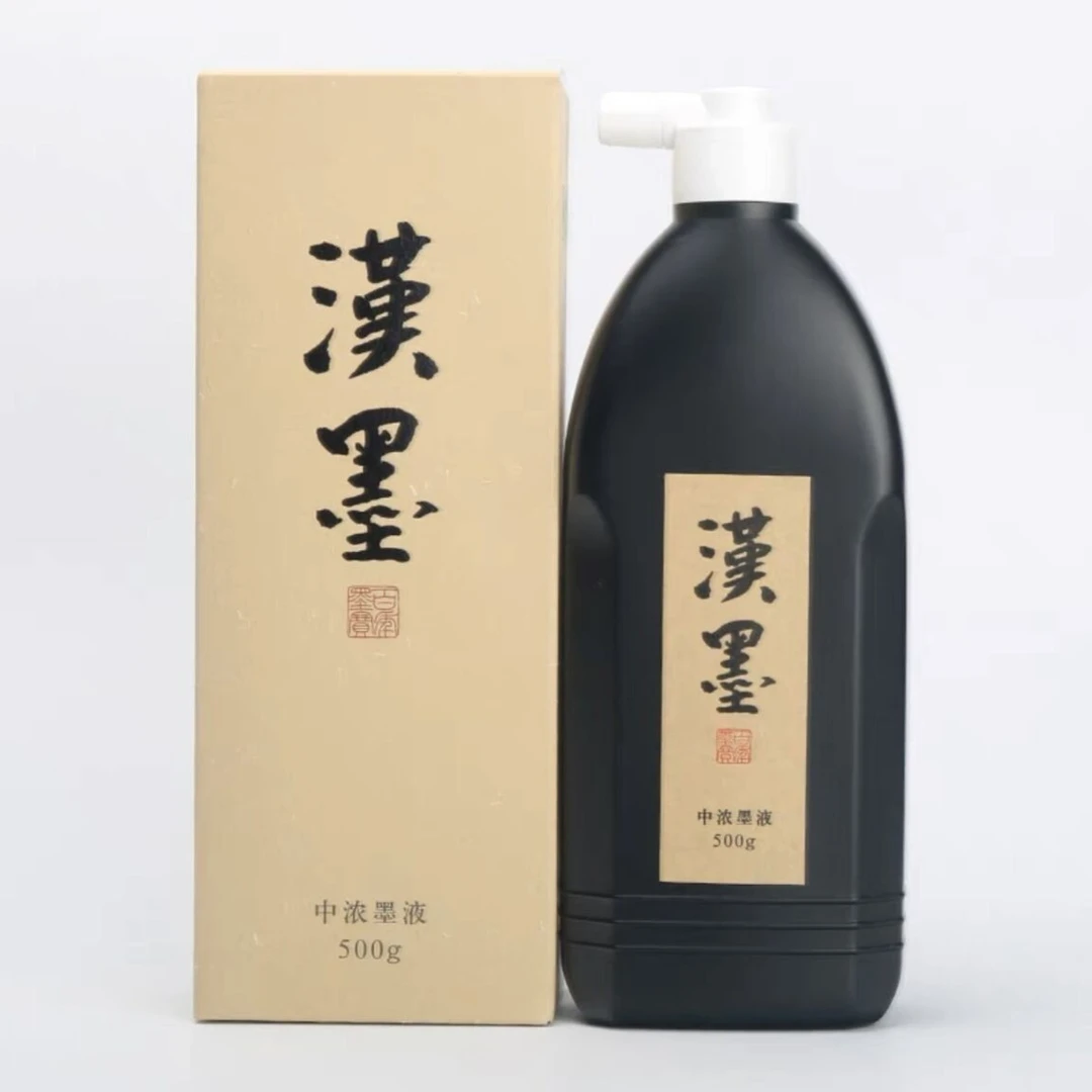 【原液进口500毫升】墨运堂汉墨墨汁墨水毛笔书法毛笔日本墨汁小