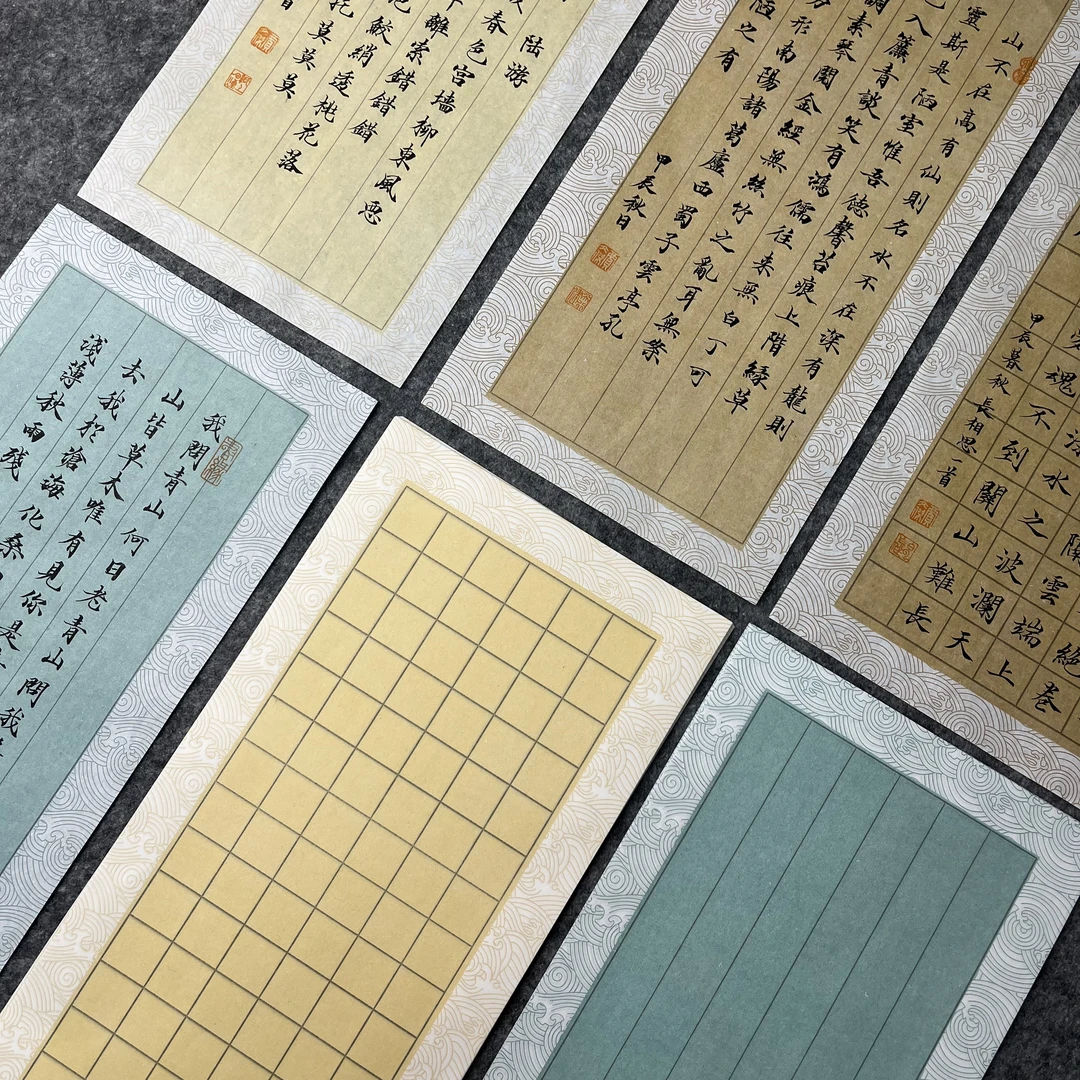 福利款【瀛海小笺蜡染2公分小楷纸】17*34cm小楷书法创作纸 一组