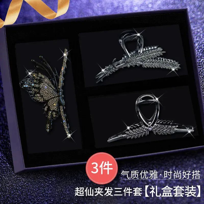 七夕节礼物女闺蜜2025新款发饰气质礼盒蝴蝶轻奢优雅小众麦穗抓夹