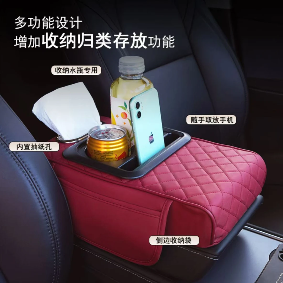 全新款汽车扶手箱加长加厚记忆棉增高垫通用型车载中央扶手纸巾盒