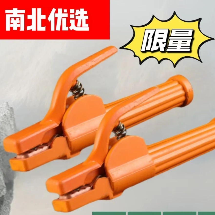 【厂家直发】 大功率电焊钳耐摔不烫手焊把电焊机专业焊把钳