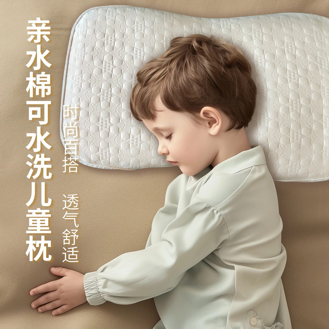 西班牙益卡思第四代能水洗记忆棉儿童青少年专属护颈枕