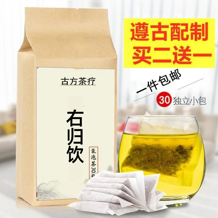 倪师甄选 右归饮 180g/袋 买2送1买3送2 倪师 根茎类农产品