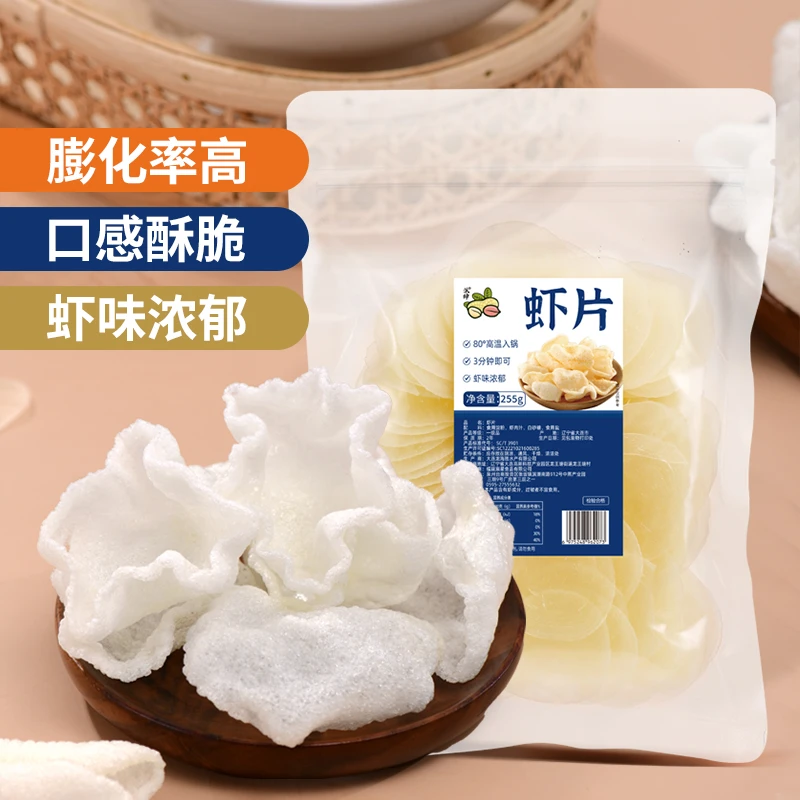 派绅虾片255*2袋 油炸小零食小吃 怀旧童年膨化食品