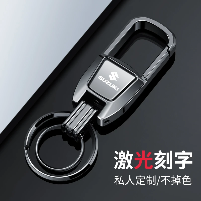 铃木钥匙扣专用gsx250r启悦uy125北斗星suzuki摩托汽车锁匙链高档
