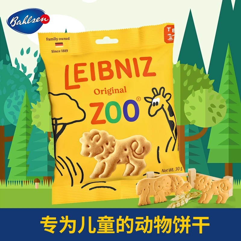 德国进百乐顺莱布尼兹动物形状牛奶蜂蜜黄油饼干儿童休闲零食代餐