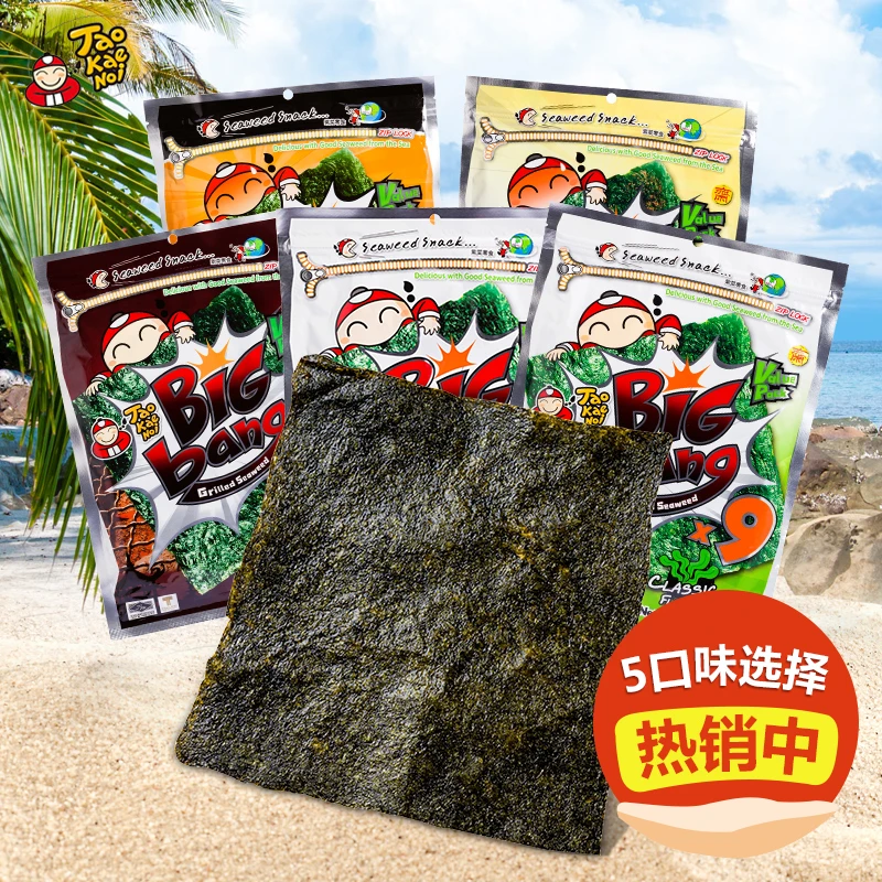 泰国进口 老板仔大片烤海苔50gx1袋装小孩即食拌饭寿司紫菜零食品