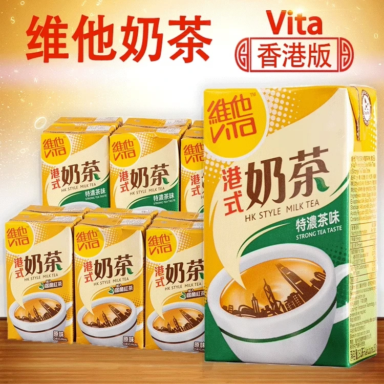 香港版Vita维他奶茶250mlx6盒港式特浓原味奶茶茶饮料下午茶饮品
