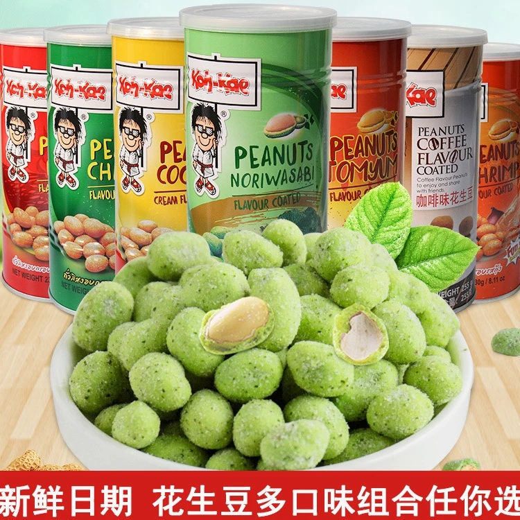 泰国进口大哥花生豆230g芥末花生豆怪味香脆花生炒货休闲小吃零食