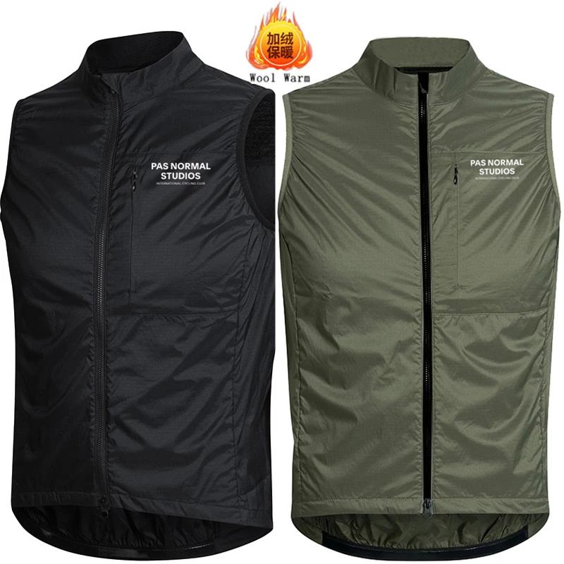 PNS冬日暖阳系加绒保暖防风防水背心透气公路车骑行马甲黑色绿色