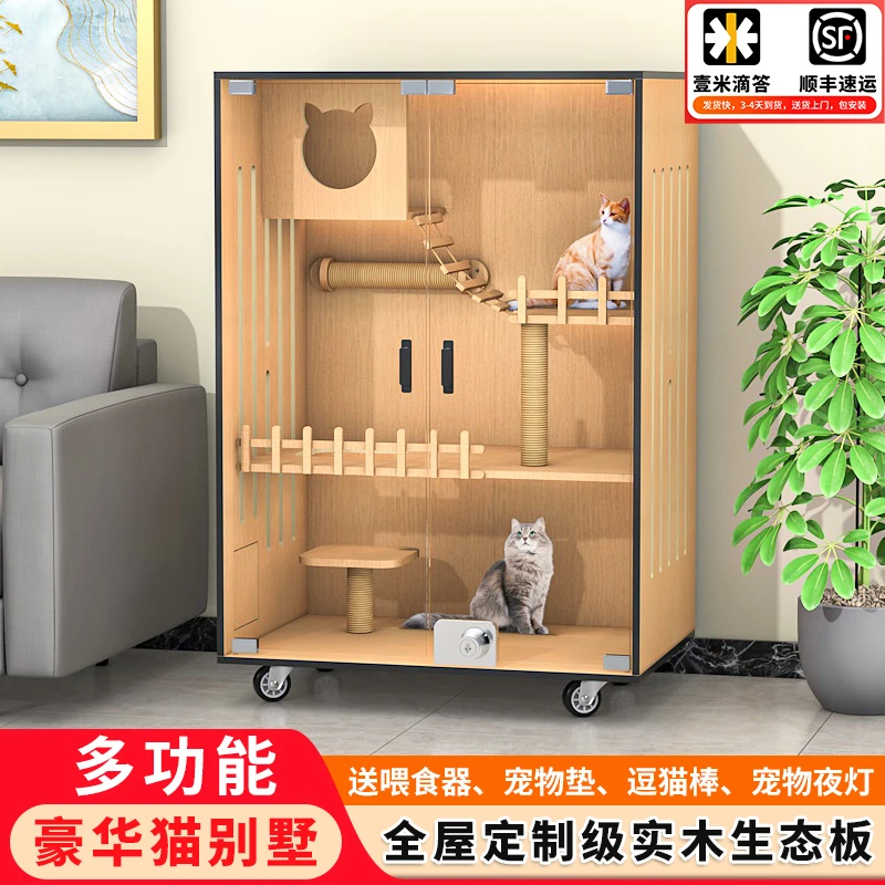 猫别墅猫笼子实木家用室内猫窝猫屋超大自由空间猫咪城堡猫舍猫柜