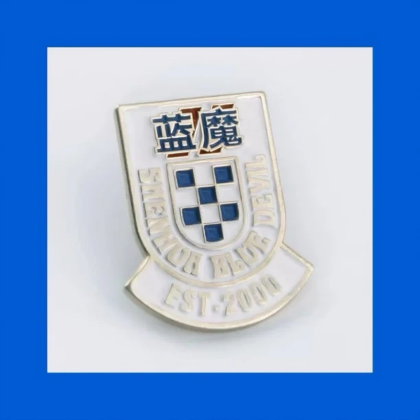 上海申花球迷会蓝魔胸针金属徽章