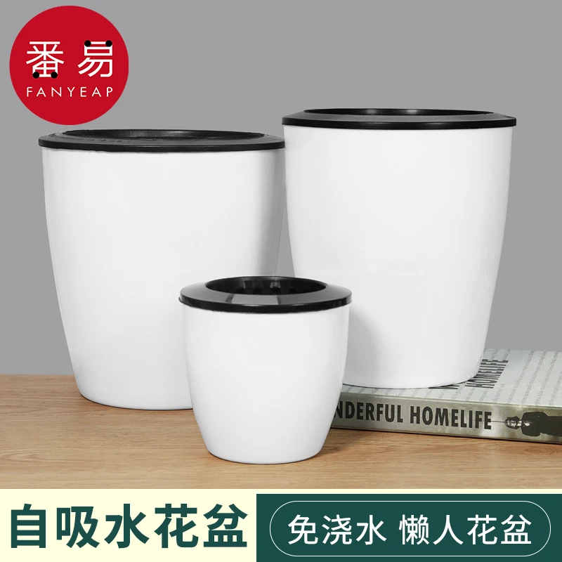 自动吸水花盆懒人花盘塑料水培花卉植物绿萝创意自吸水免浇水绿植