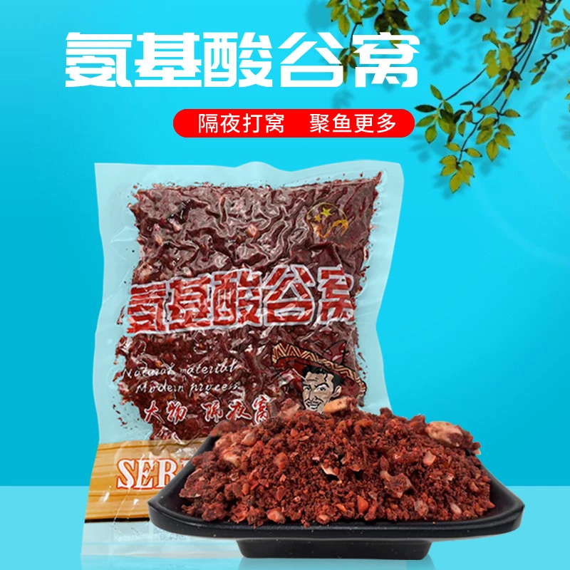 塞北狼氨基酸谷窝打窝隔夜窝钓饵深度发酵玉米鲤鲫草鳊青鱼窝料