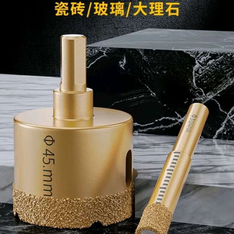 瓷砖打孔钻头玻璃开孔器手电转钻大理石专用钻孔神器磁砖
