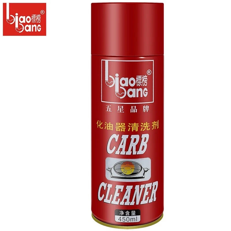 化油器清洗剂红标清洁宝节气门强力去油污积碳清洗剂汽车用节流阀清洗剂