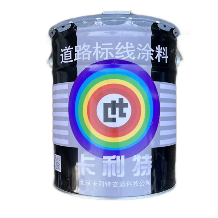 道路标线涂料（划线漆）