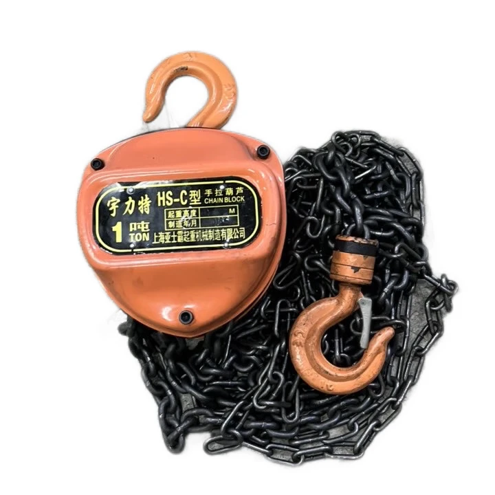 双链手拉葫芦1吨2t起重倒链小型吊机三角手动吊葫芦