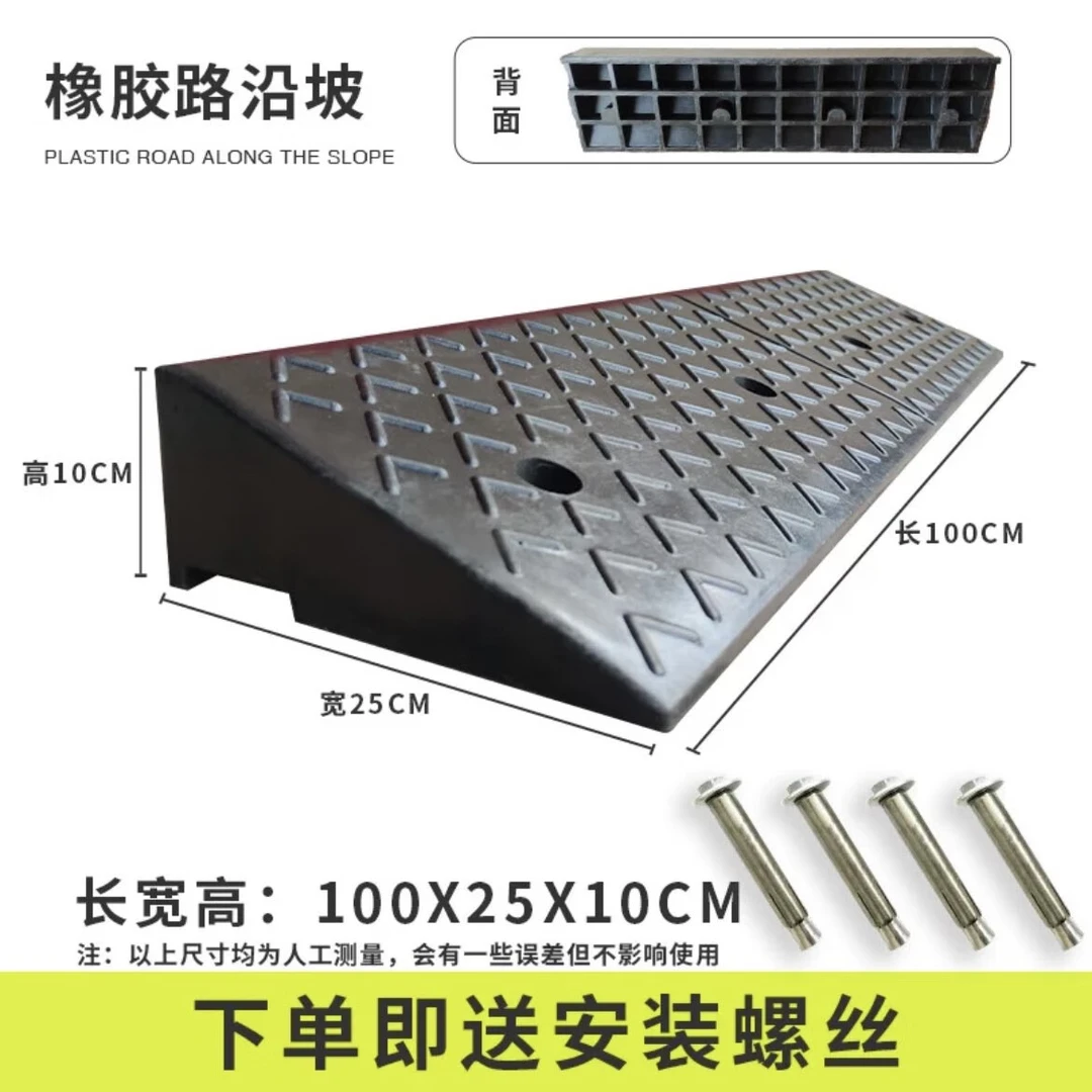 台阶垫斜坡垫马路牙子汽车门槛垫路沿坡塑料上坡垫橡胶爬坡三角垫