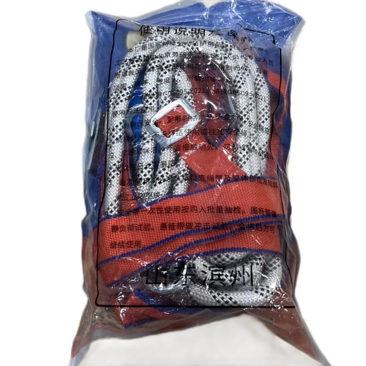 全身安全带（五点式双小钩工地高空作业防坠落安全带）