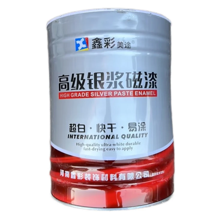 高级银浆磁漆（快干 易涂）银粉漆