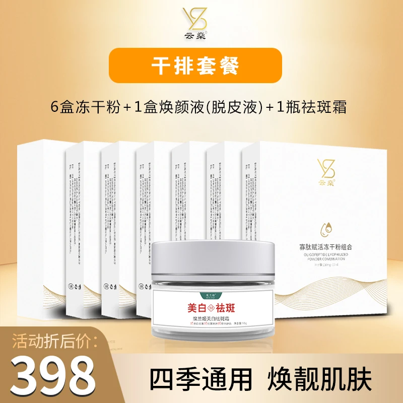 云燊一号干排套餐有尴尬期  有尴尬期干排