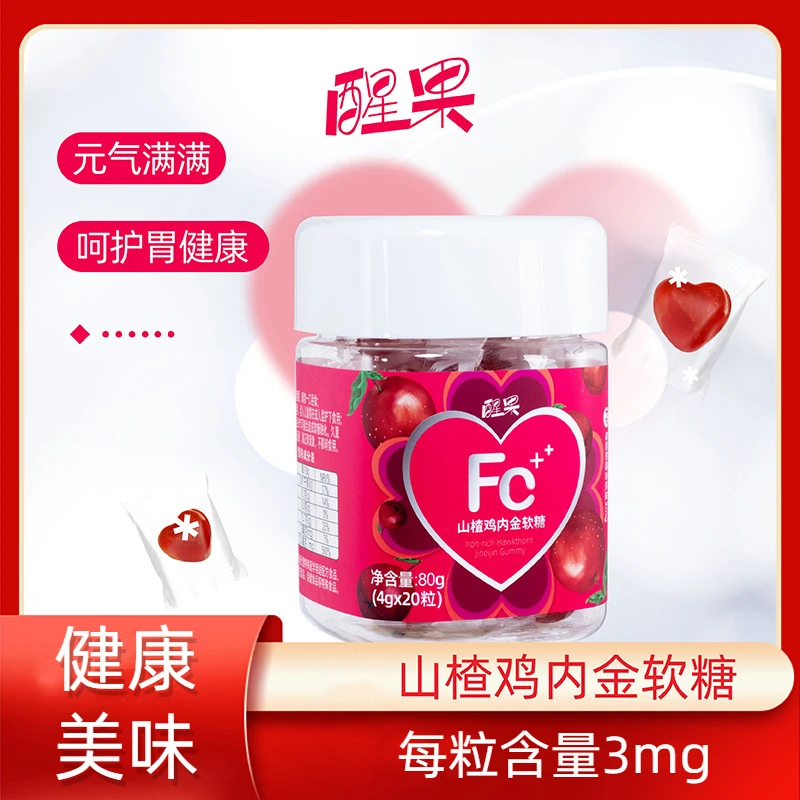 【奕文专享】醒果G2山楂鸡内金软糖80g/瓶儿童老人成年人健康