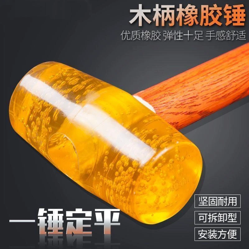按摩捶橡胶锤子圆头软橡皮锤手柄一体有弹力像硅胶瓷砖胶牛筋锤肉