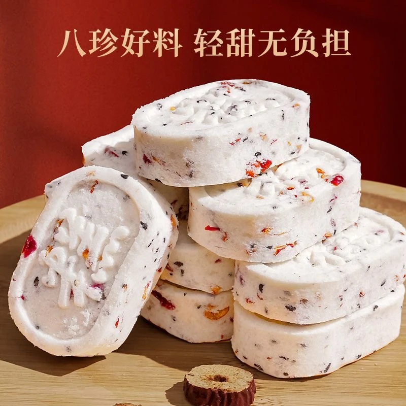 红枣山药八珍糕不加蔗糖粗粮制品老人代餐