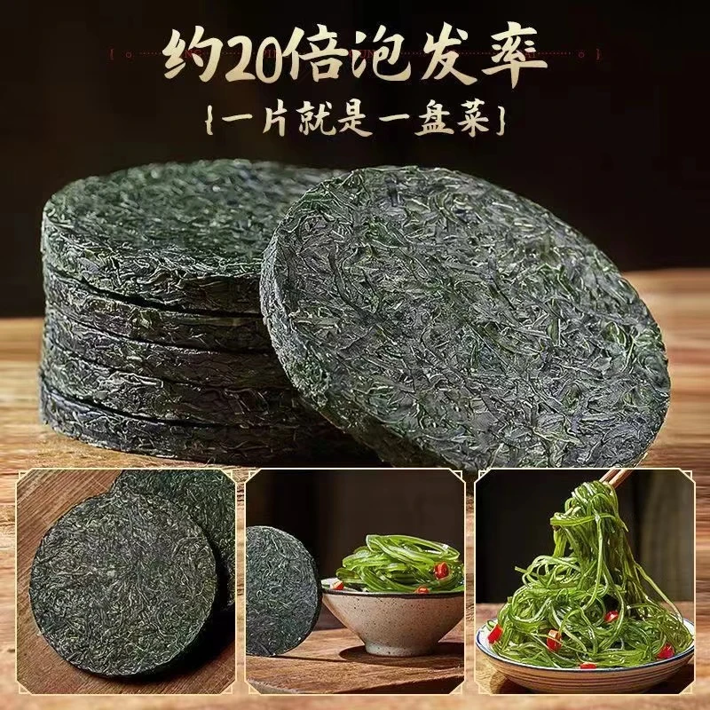御膳 海带丝 煲汤