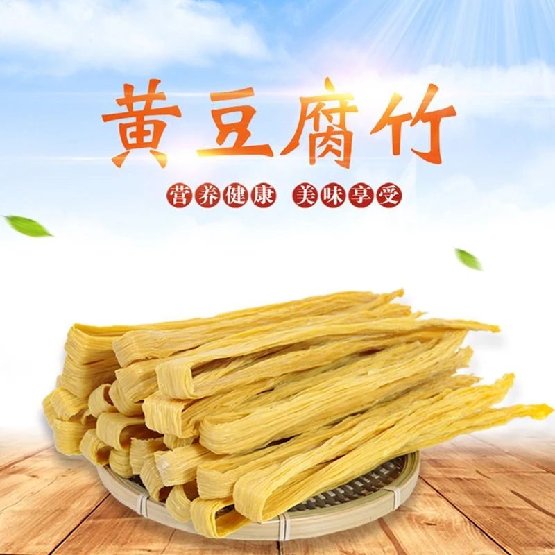 御膳  腐竹煲汤炒菜 广东汕头