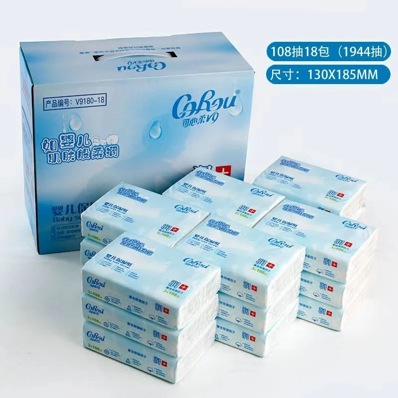 【108抽18包】可/心/柔V9婴儿云柔巾宝宝乳霜纸婴幼儿保湿纸巾108抽