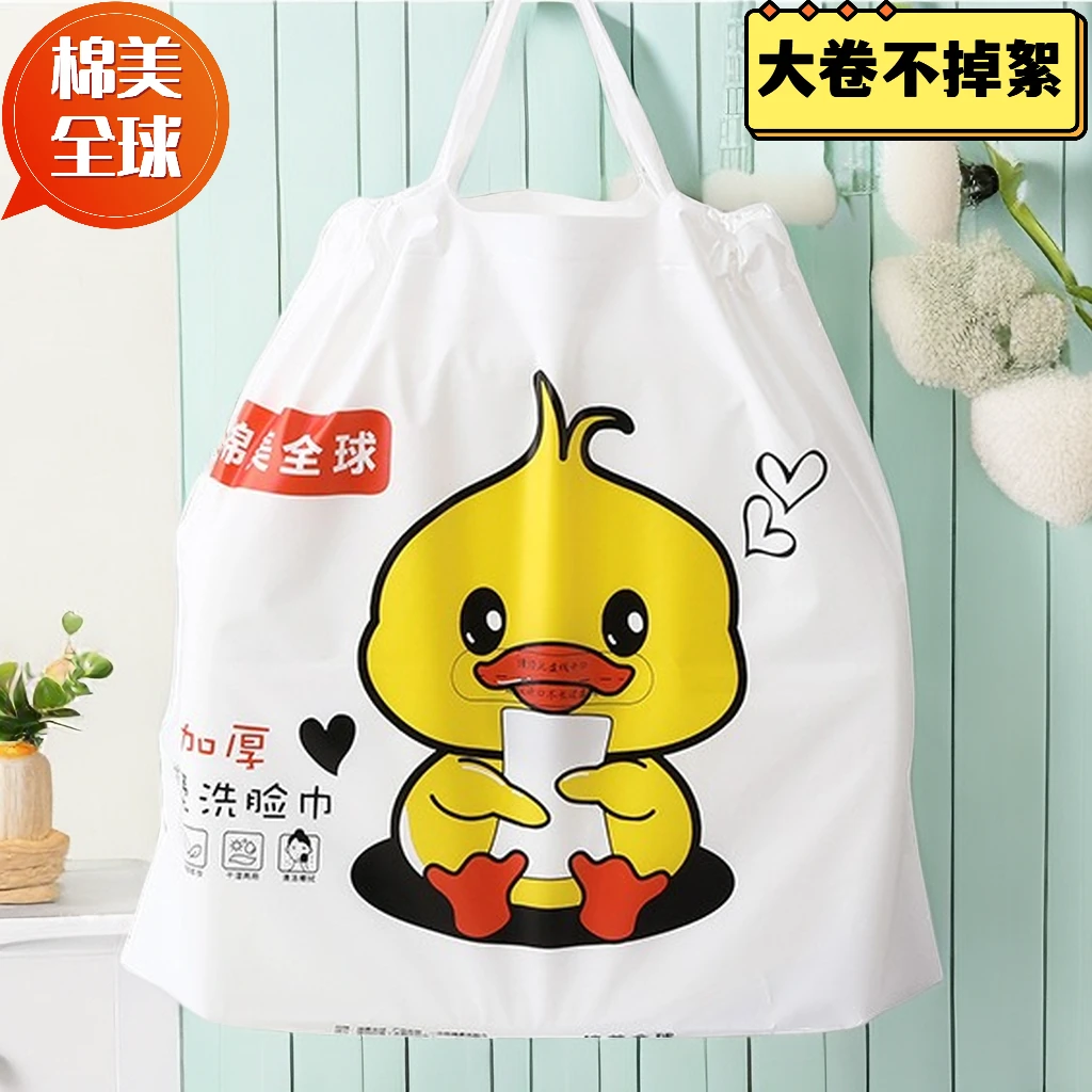 大卷加厚洁面洗脸巾一次性洗脸巾洁面洗面巾洗脸巾洗面擦脸擦脸巾