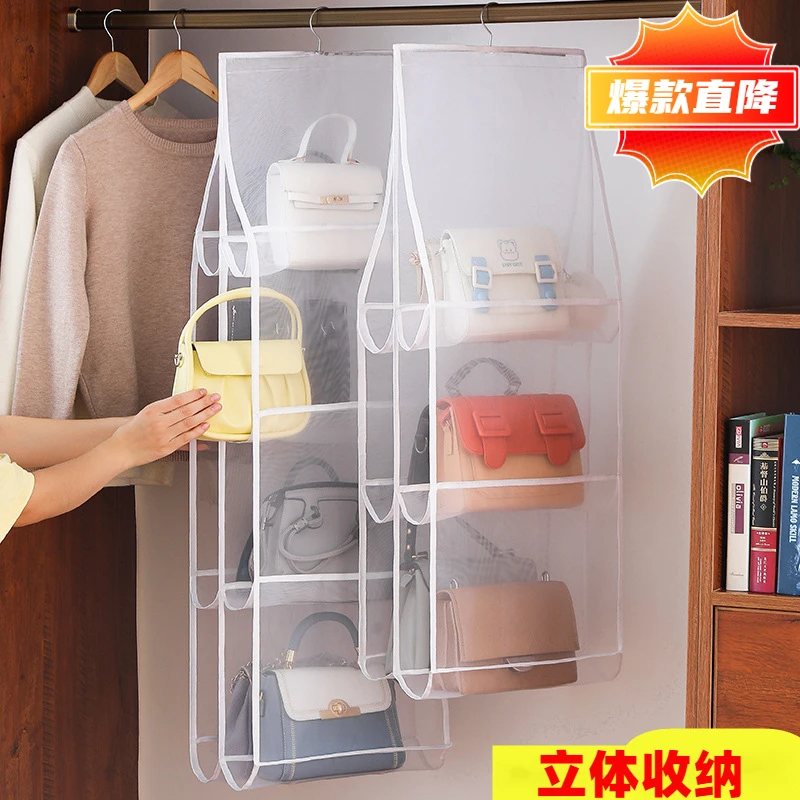 包包收纳挂袋衣柜宿舍悬挂家用置物收纳架墙挂挂包分层包包整理袋