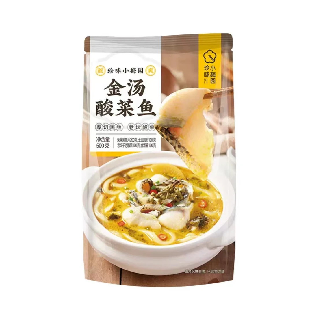 顺丰发！【2024年9月10日】珍味小梅园金汤酸菜鱼500g*5包