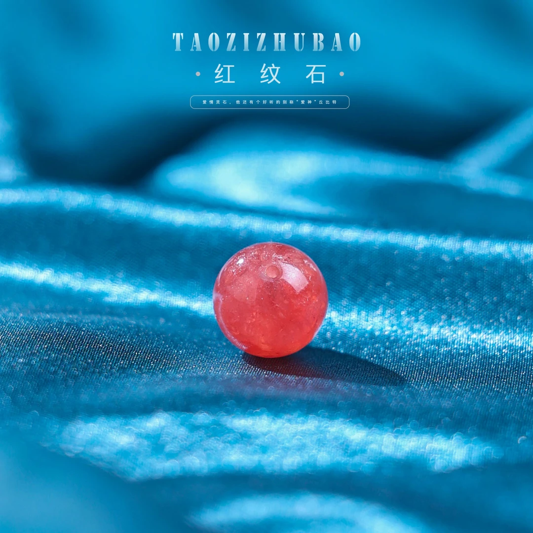 【桃总推荐】玉化高阶红纹石10mm圆珠单珠配饰@@ZY40909019