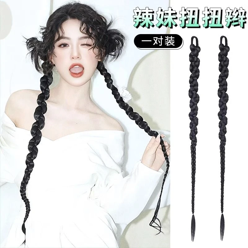双马尾假发辫子女仿真发百搭新款辣妹扭扭辫麻花辫长款拳击辫脏辫