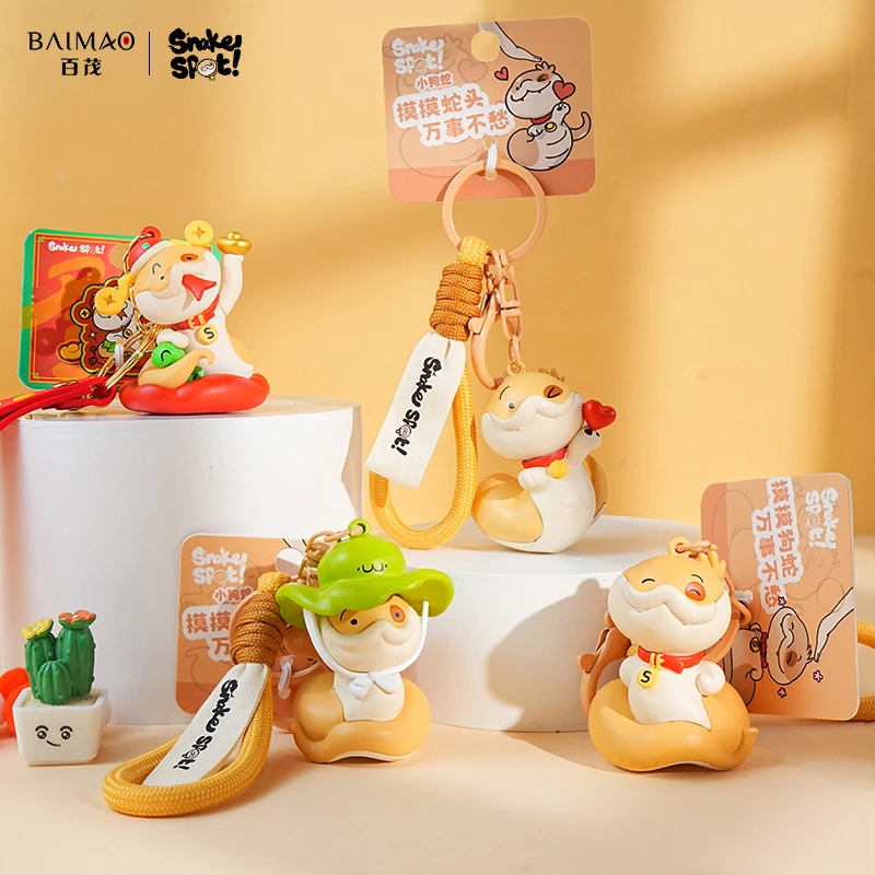 正版小狗蛇点点钥匙扣六月雪